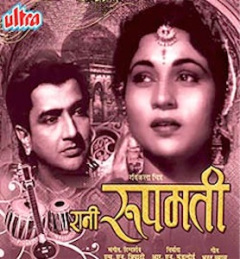 rani-roopmati-1959-z