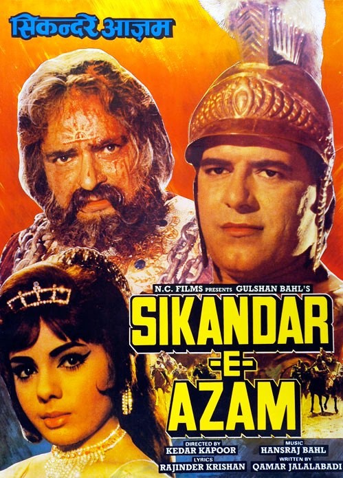 27467-Sikandar E Azam (1965)