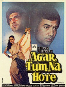 Agar-Tum-Na-Hote-1983-old-hindi-songs-downloadrajesh-khanna-e1460026167299-229×300