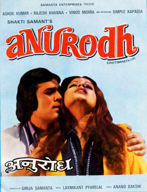 Anurodh Poster1