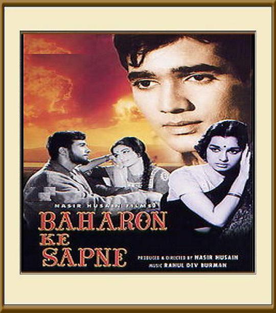 Baharon-Ke-Sapne-1967-baharon-ke-sapne-1967-18871240-540-614