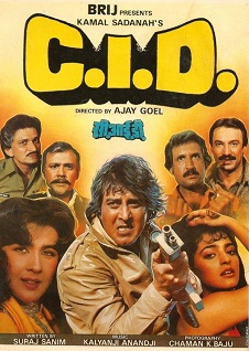 C.I.D.1990film