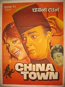 China_Town_1962