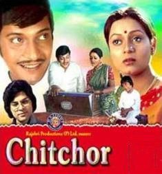 Chitchor-1976-old-hindi-songs-downloadamol-palekar