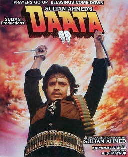 Daatafilm