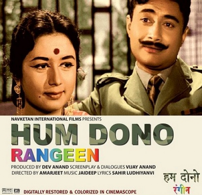 Hum-Dono-Rangeen-Dev-Anand