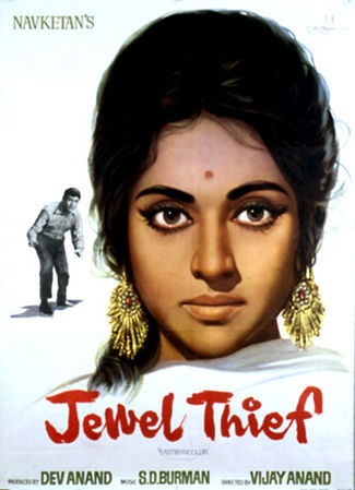 Jewel_Thief_poster