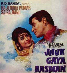 Jhuk-Gaya-Aasman-1968-free-mp3-songs-downloadsongs-of-Jhuk-Gaya-Aasman-1968bollywood-old-hindi-movie-Jhuk-Gaya-Aasman-1968-songs-album-download-download-old-hindi-songsrajendra-kumar