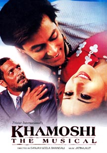 Khamoshi_The_Musical_1996_film_poster