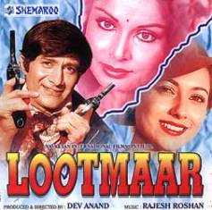 Lootmaar-1980-mp3-songs-downloaddev-anand