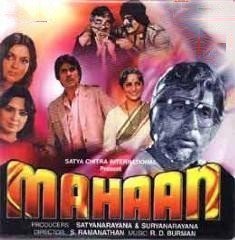 Mahaan-1983-mp3-songs-downloadamitabh-bacchan (1)