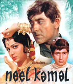 Neel-Kamal-1968-free-mp3-songs-downloadmp3-songs-of-old-hindi-movie-Neel-Kamal-1968download-old-bolywood-songs