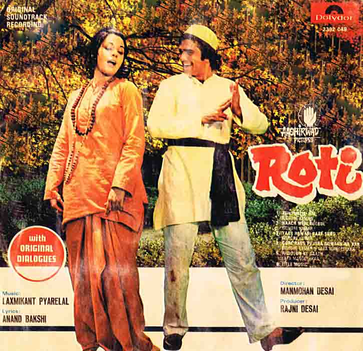 Roti 1974 back