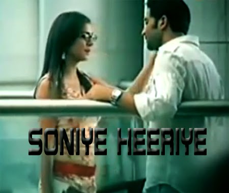 Soniye-Heeriye