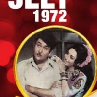 jeet old