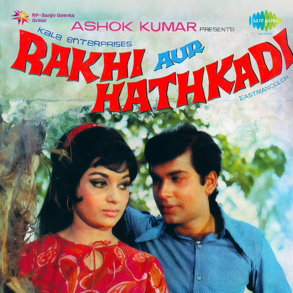 14736-Rakhi Aur Hathkadi (1972)