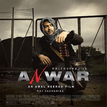 Anwar_malayalamfilm