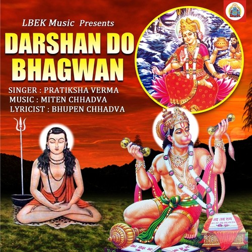 Darshan-Do-Bhagwan-Hindi-2014-500×500