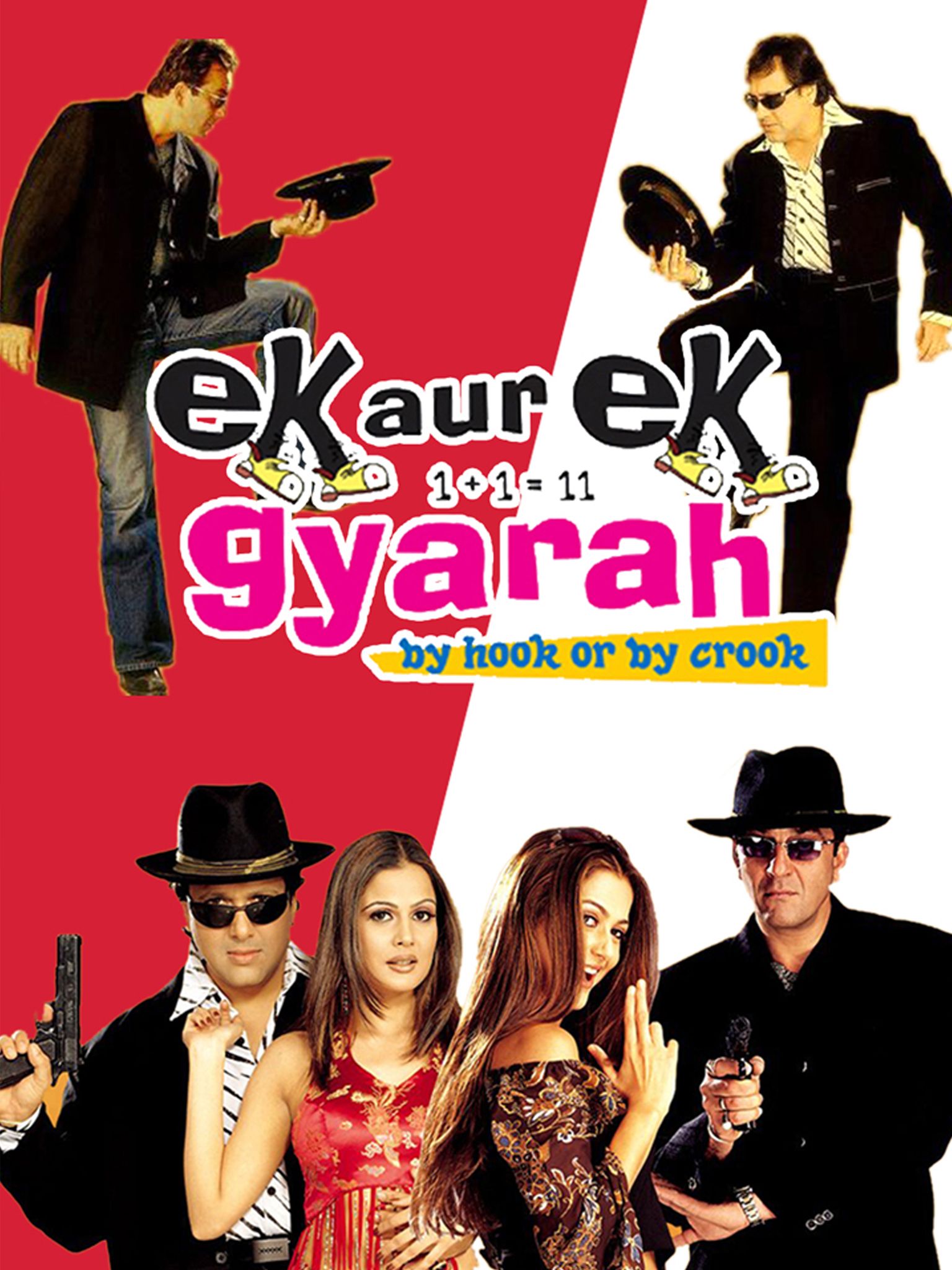 EK_AUR_EK_GYARAH