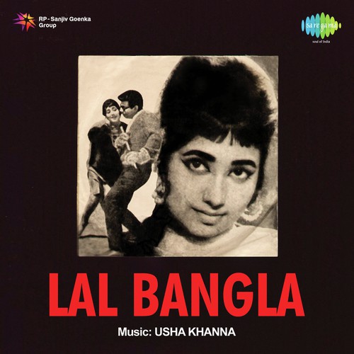 Lal-Bangla-1966-500×500