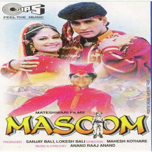 Masoom-1996-500×500