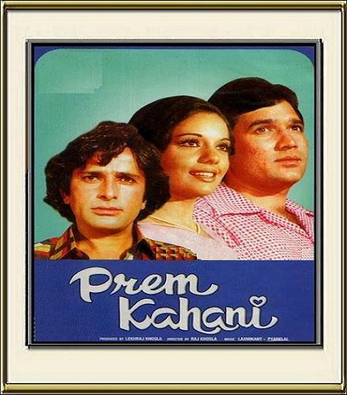 Prem-Kahani-1975-mumtaz-and-super-star-rajesh-khanna-18703142-489-556