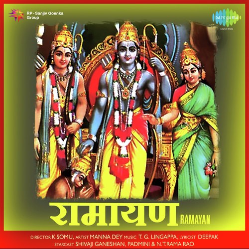 Ramayan-Hindi-1960-500×500