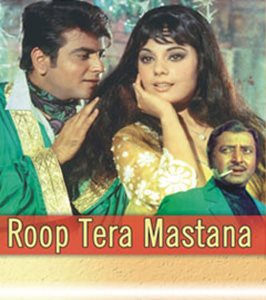 Roop_Tera_Mastana_1973_movie_poster_tslmt_Indya101(dot)com