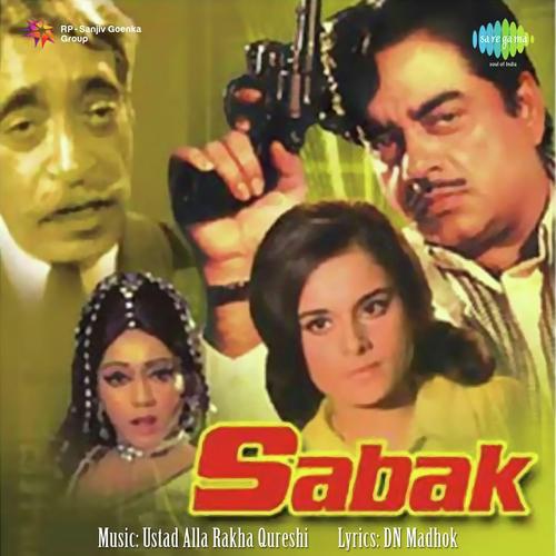 Sabak-Hindi-1973-500×500