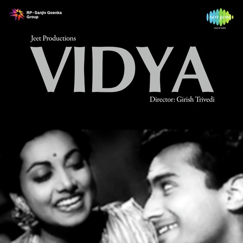 Vidya-Hindi-1948-500×500