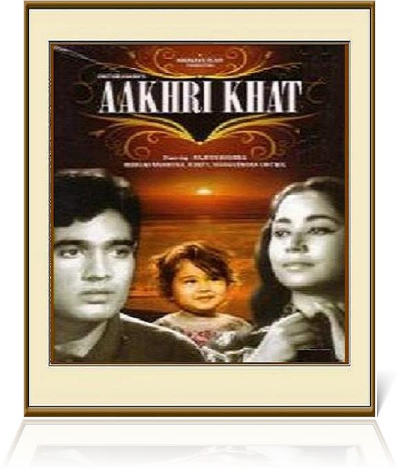 aakhri-khat-5