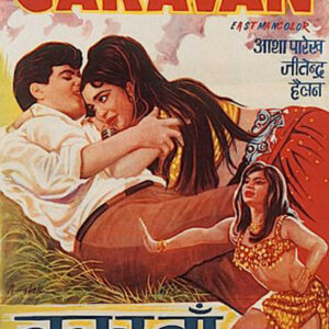 Chadti Jawani Meri Chal Mastani Video Karaoke With Lyrics