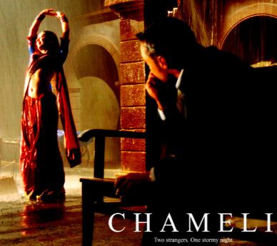 chameli