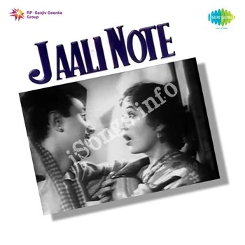 jaali note