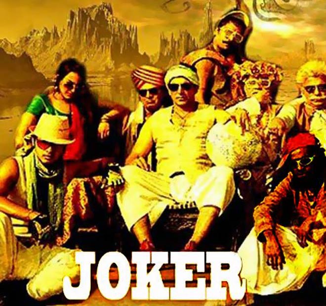 joker-movie-poster_660_071212012943