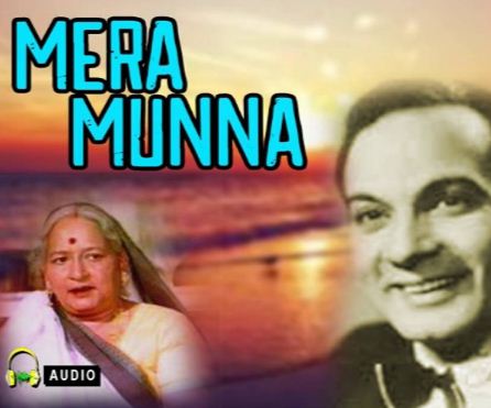 mera munna