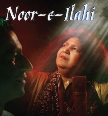 noor e ilahi