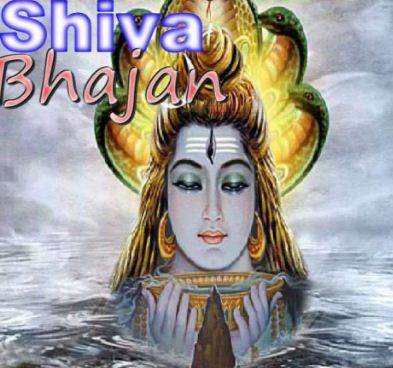 shiva bhajan