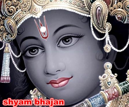 shyam bhajan