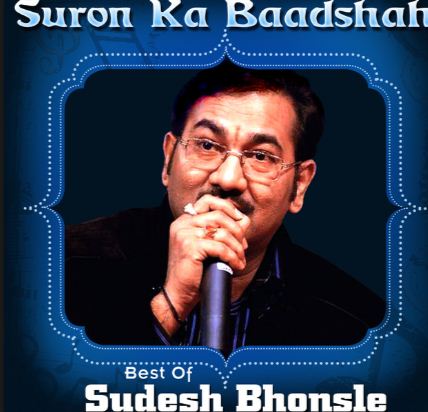 sudesh bhosle