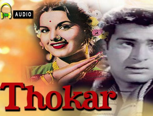 thokar v1953