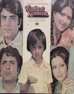 tumhari-kassam-1978