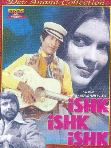 18458-Ishq Ishq Ishq (1974)