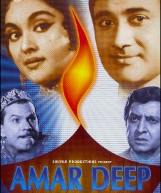 Amar-Deep-1958-mp3-songsmusic-albumsoundtracks-download