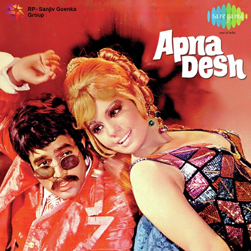 Apna-Desh-1972-500×500 (1)