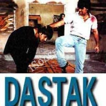 Dastak-1996