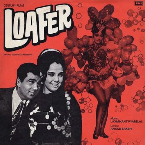 Loafer-1973-500×500
