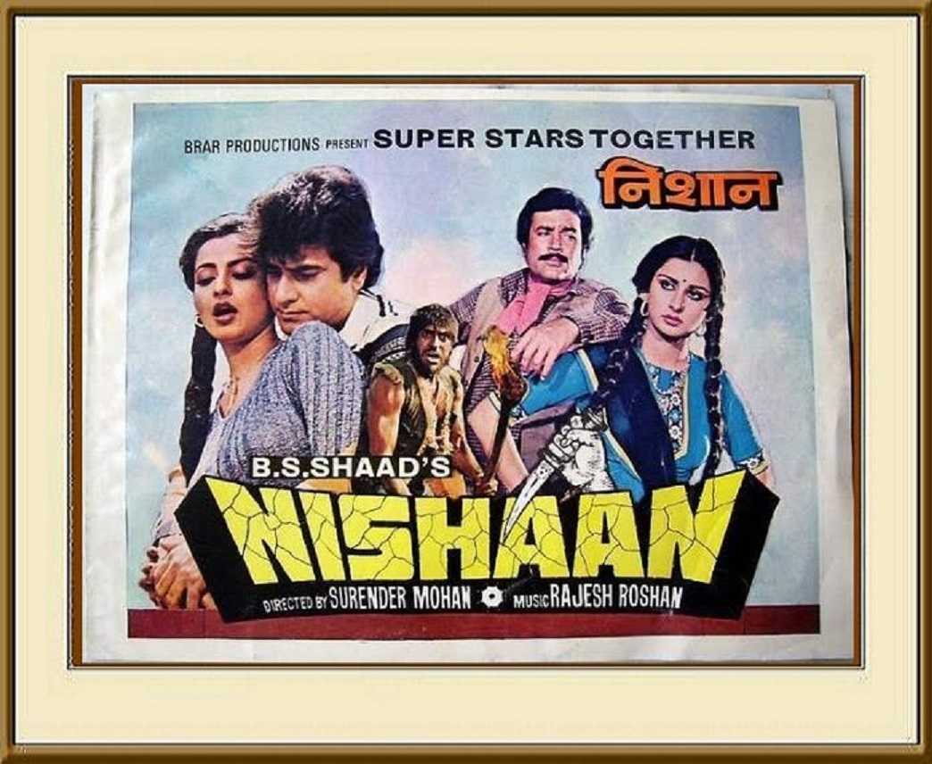 Nishaan-1983-desibantu