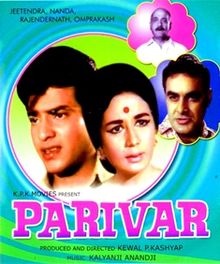 Pavivaar_(1967_film)