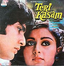 Teri_kasam-1982-1